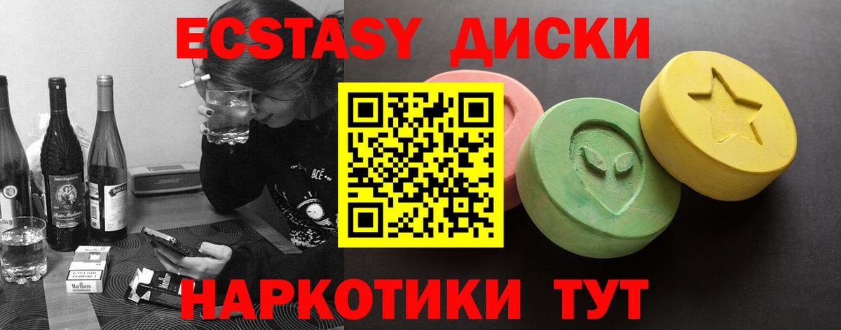 дарк нет официальный сайт  Вход с VPN  ЭКСТАЗИ  ЭКСТАЗИ louis Vuitton  Междуреченск  Ecstasy таблы 