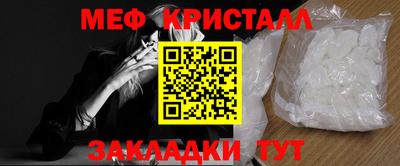 экстази Сланцы