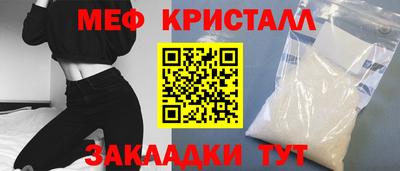 экстази Сланцы