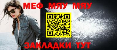 крисы Славянск-на-Кубани