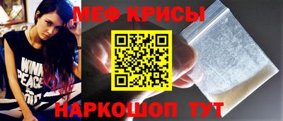 экстази Сланцы