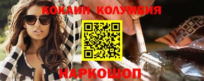 амф Славгород