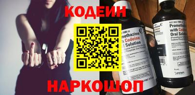 крисы Славянск-на-Кубани
