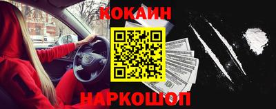 экстази Сланцы