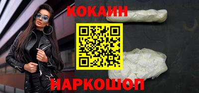 крисы Славянск-на-Кубани