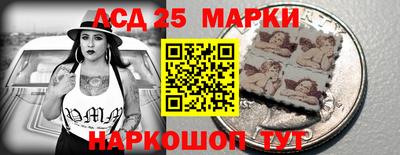 амф Славгород