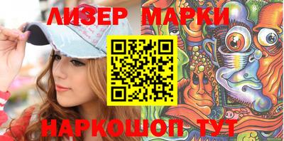 экстази Сланцы