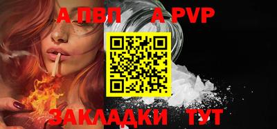 амф Славгород