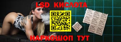 экстази Сланцы