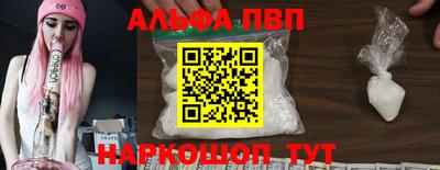 амф Славгород