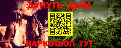 экстази Сланцы