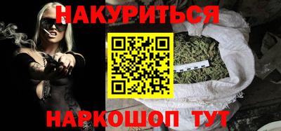 крисы Славянск-на-Кубани