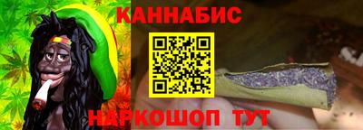 крисы Славянск-на-Кубани