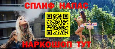 экстази Сланцы