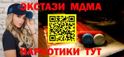 крисы Славянск-на-Кубани