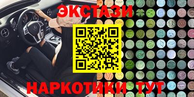 крисы Славянск-на-Кубани