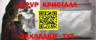 экстази Сланцы