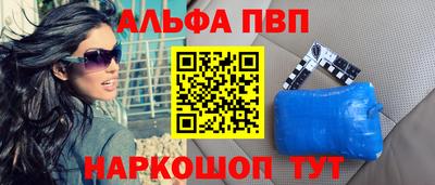 крисы Славянск-на-Кубани