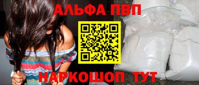 амф Славгород