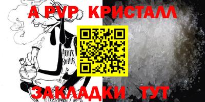 амф Славгород