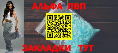 амф Славгород