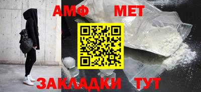 экстази Сланцы