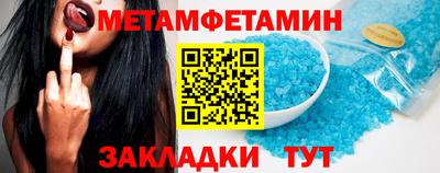 крисы Славянск-на-Кубани