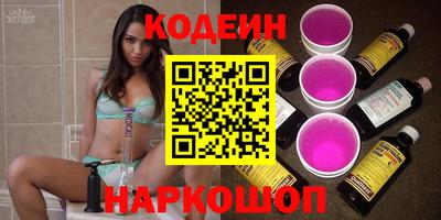 экстази Сланцы