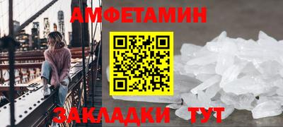 амф Славгород