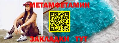 крисы Славянск-на-Кубани