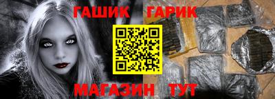 крисы Славянск-на-Кубани