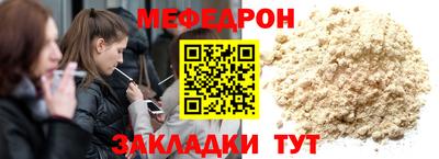 амф Славгород
