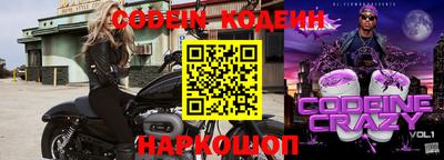 экстази Сланцы