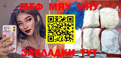 экстази Сланцы