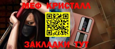 амф Славгород