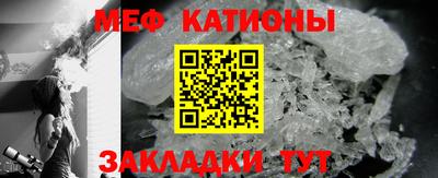 экстази Сланцы