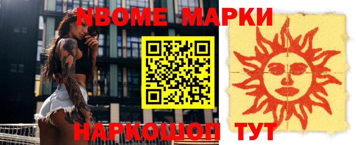 LSD-25 экстази кислота Междуреченск