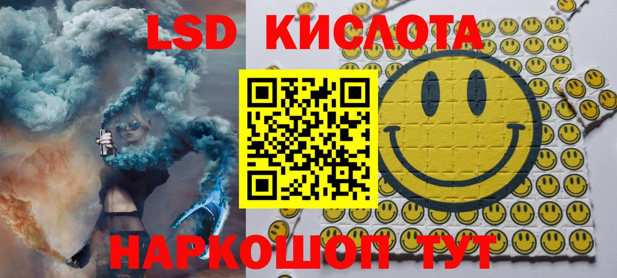 Марки 25I-NBOMe 1,8мг  Вход с VPN  Марки 25I-NBOMe 1,8мг  Междуреченск 